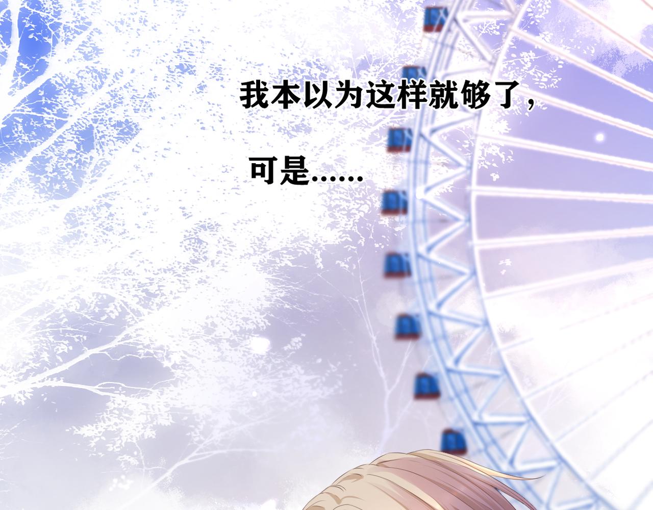 第72话 分隔两地(1/3)-第76话