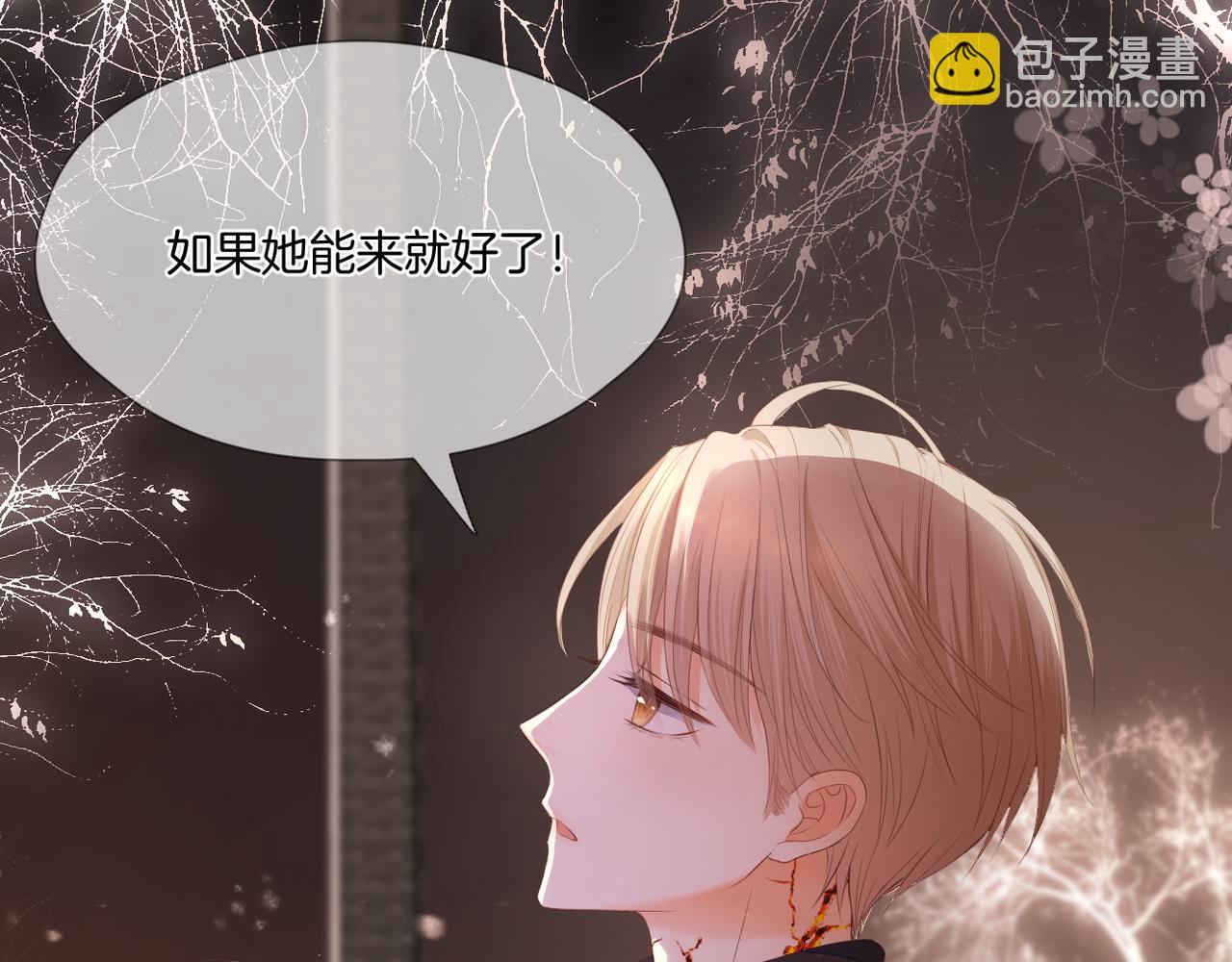 第74话 最后一面(1/3)-第78话