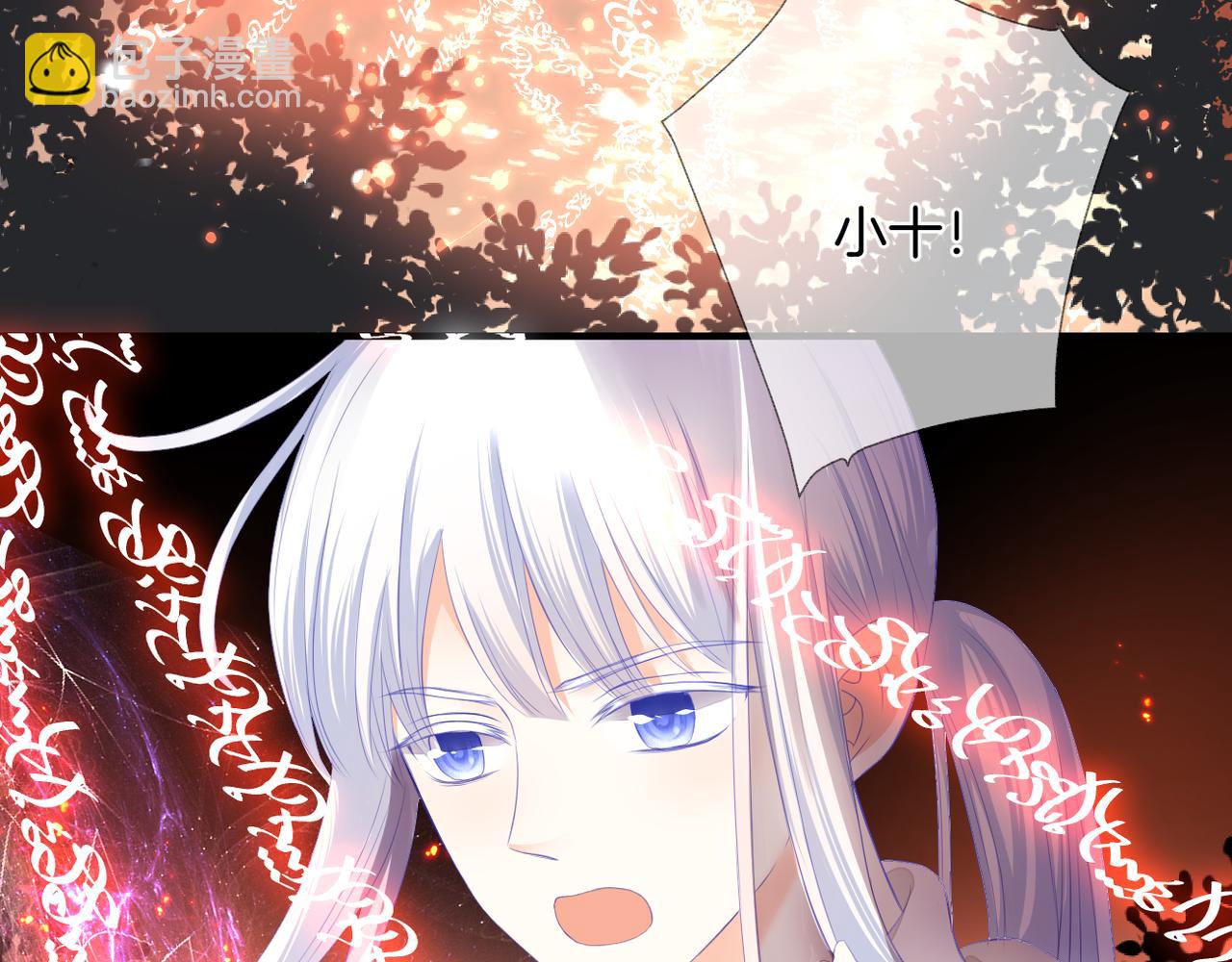 第74话 最后一面(1/3)-第78话