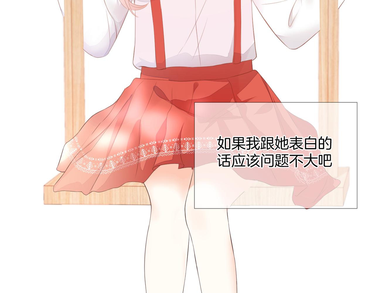 番外 魏来(1/2)-第80话