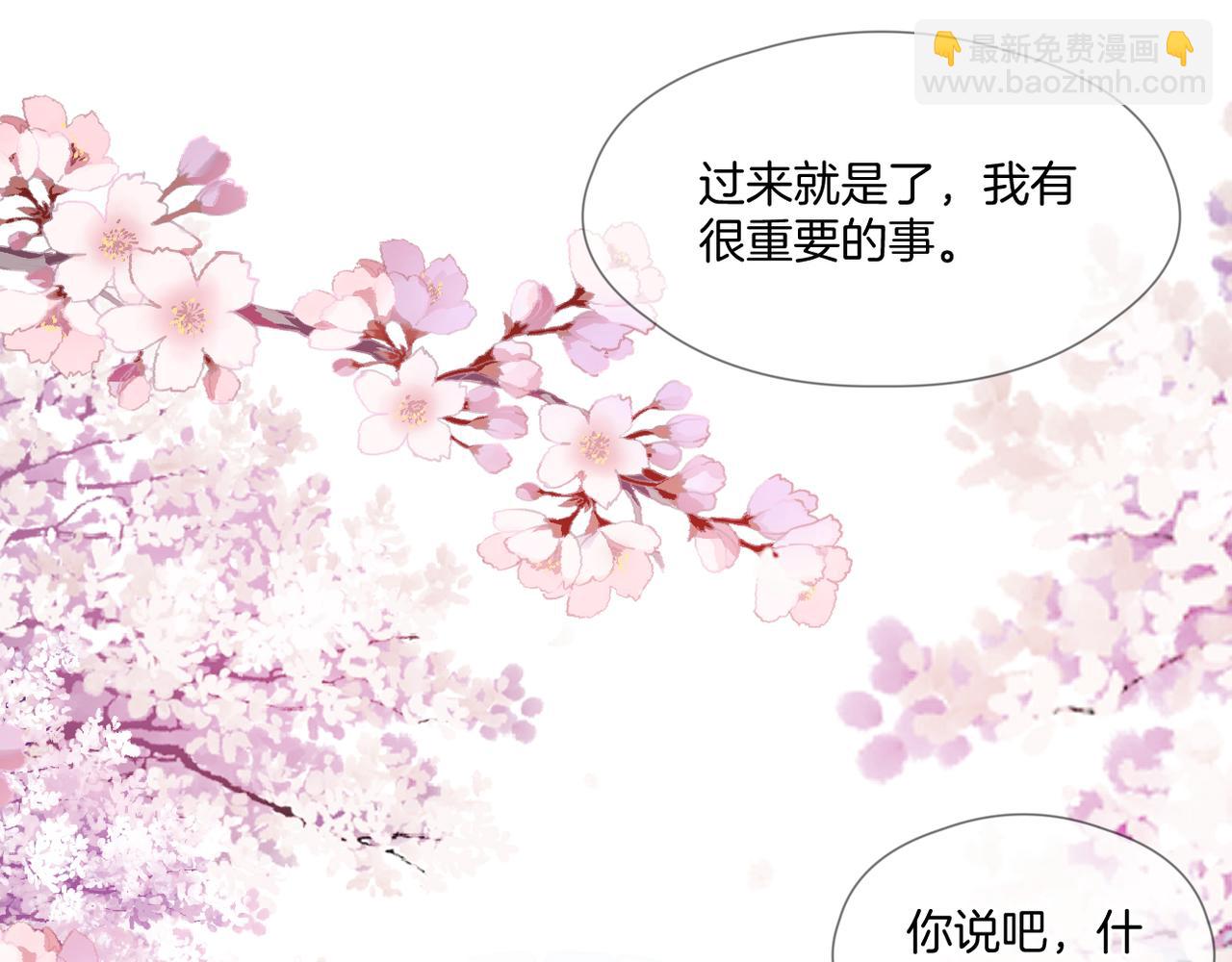 番外 魏来(1/2)-第80话