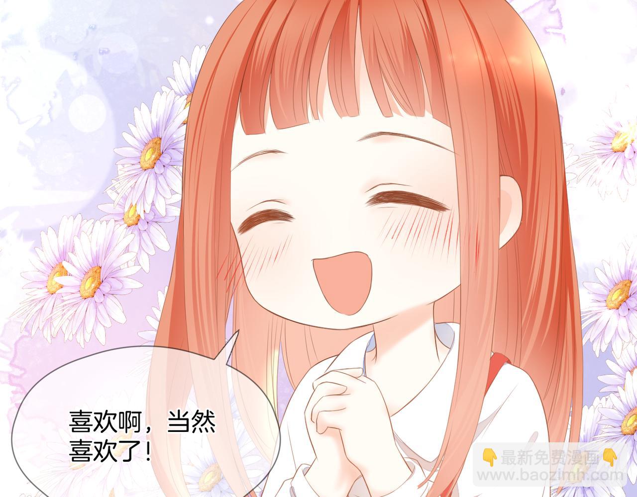 番外 魏来(1/2)-第80话