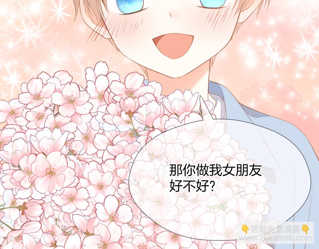 番外 魏来(1/2)-第80话