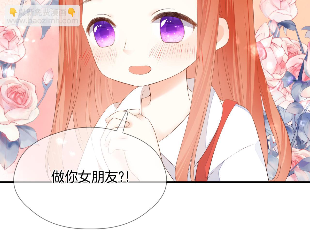 番外 魏来(1/2)-第80话