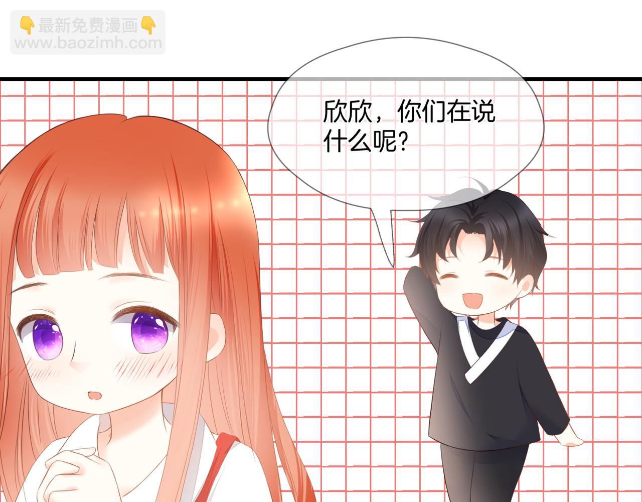 番外 魏来(1/2)-第80话