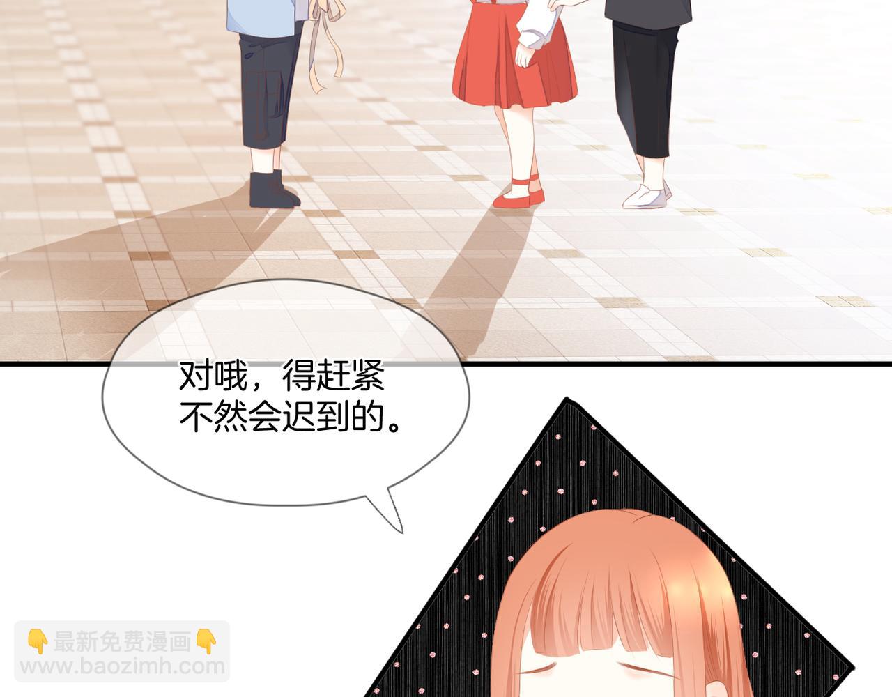 番外 魏来(1/2)-第80话