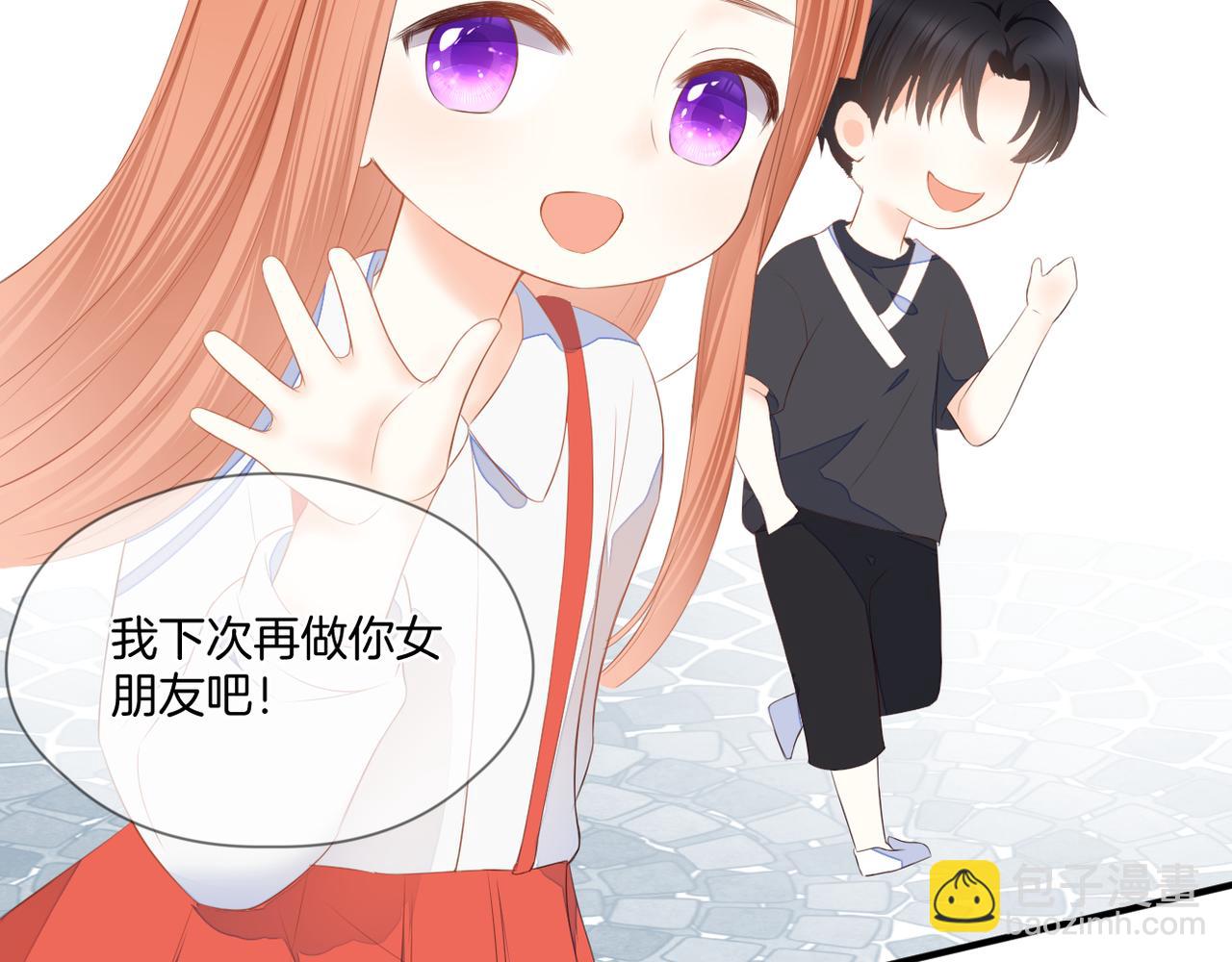 番外 魏来(1/2)-第80话