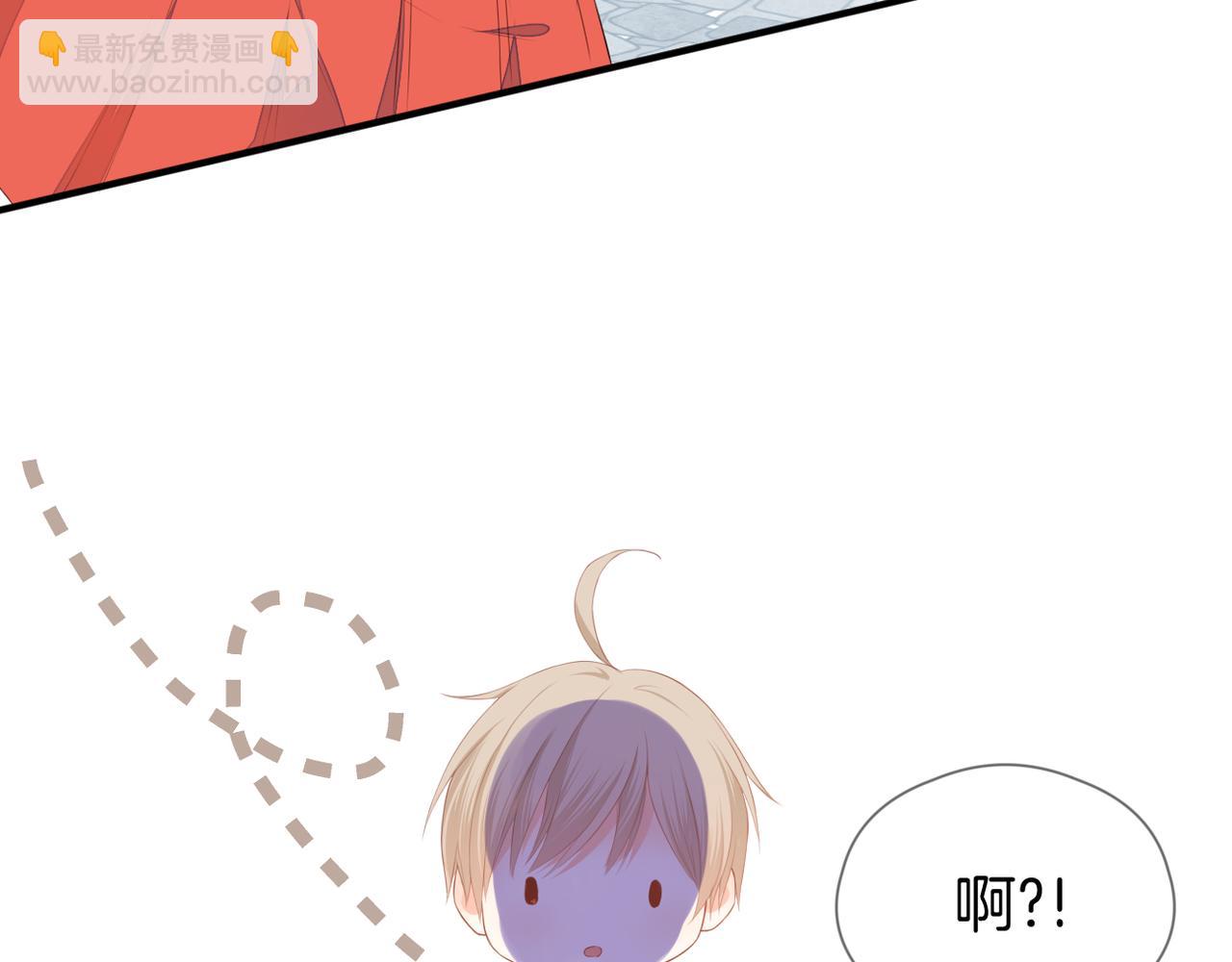 番外 魏来(1/2)-第80话