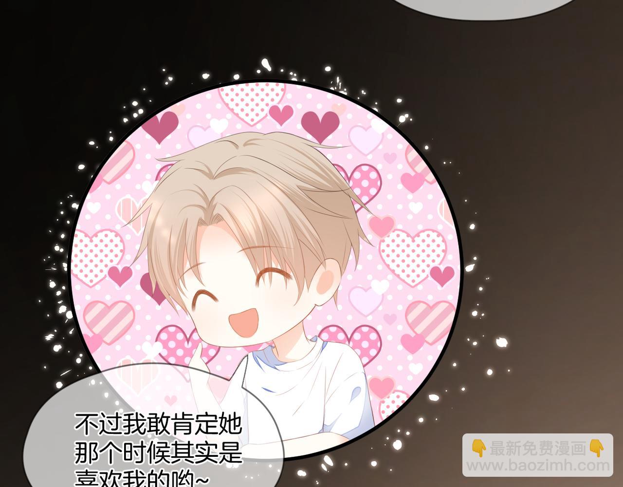 番外 魏来(1/2)-第80话