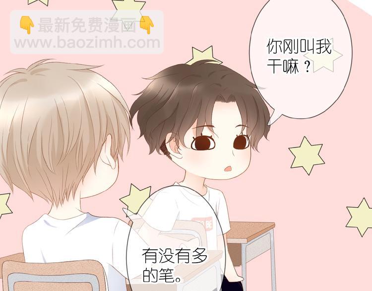 第9话 第一与第二的相遇(1/2)-第10话