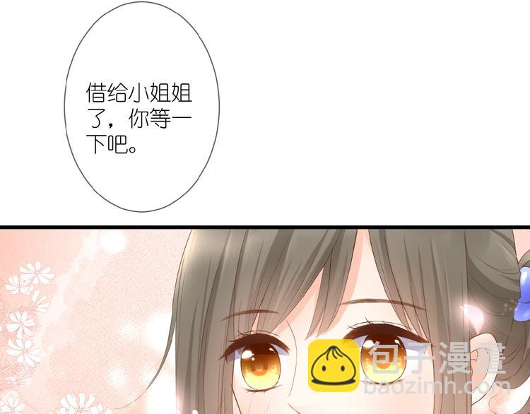 第9话 第一与第二的相遇(1/2)-第10话