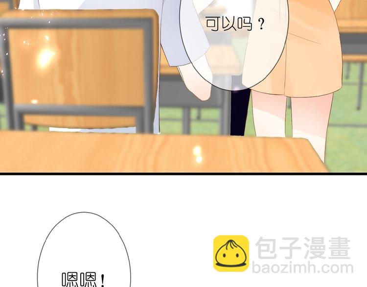 第9话 第一与第二的相遇(1/2)-第10话