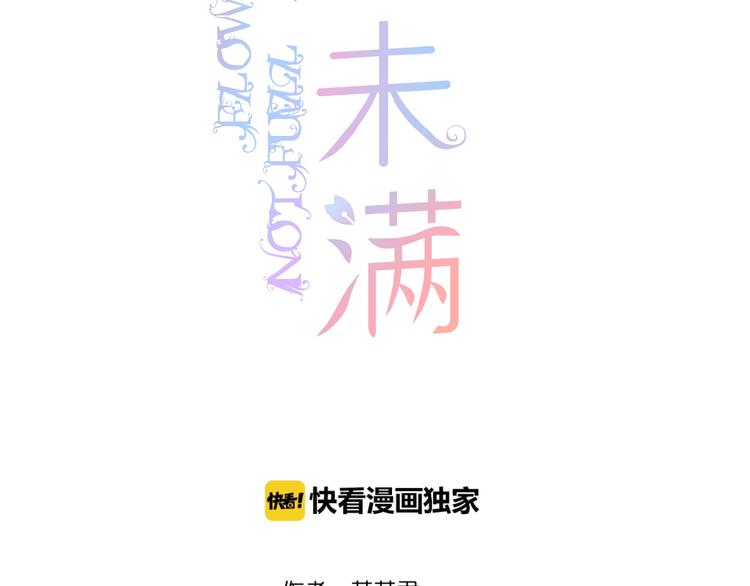 第9话 第一与第二的相遇(1/2)-第10话