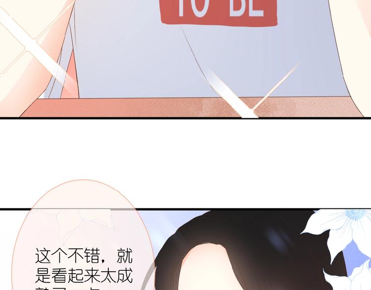 第9话 第一与第二的相遇(1/2)-第10话