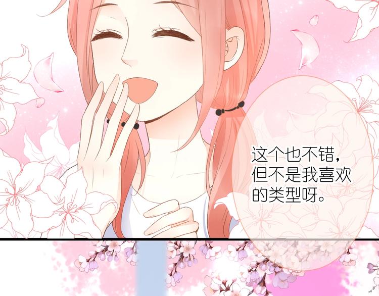 第9话 第一与第二的相遇(1/2)-第10话