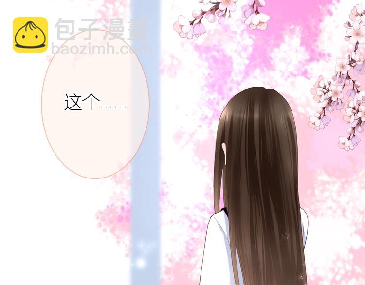 第9话 第一与第二的相遇(1/2)-第10话