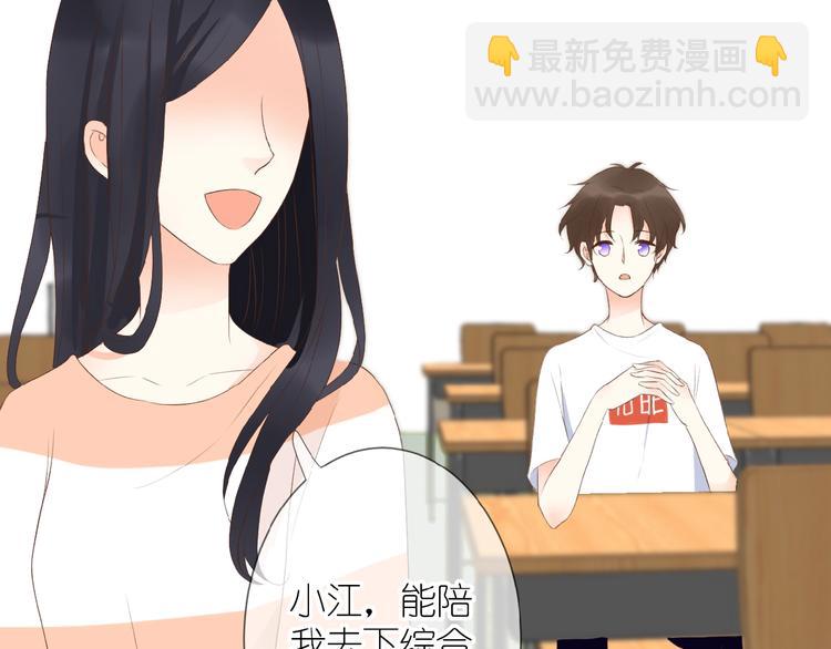 第9话 第一与第二的相遇(1/2)-第10话