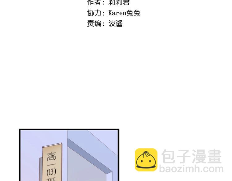 第9话 第一与第二的相遇(1/2)-第10话