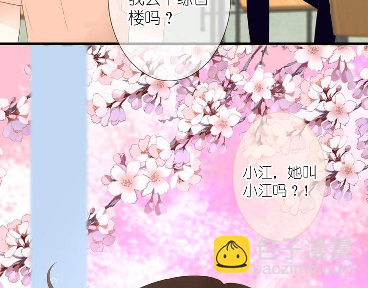 第9话 第一与第二的相遇(1/2)-第10话