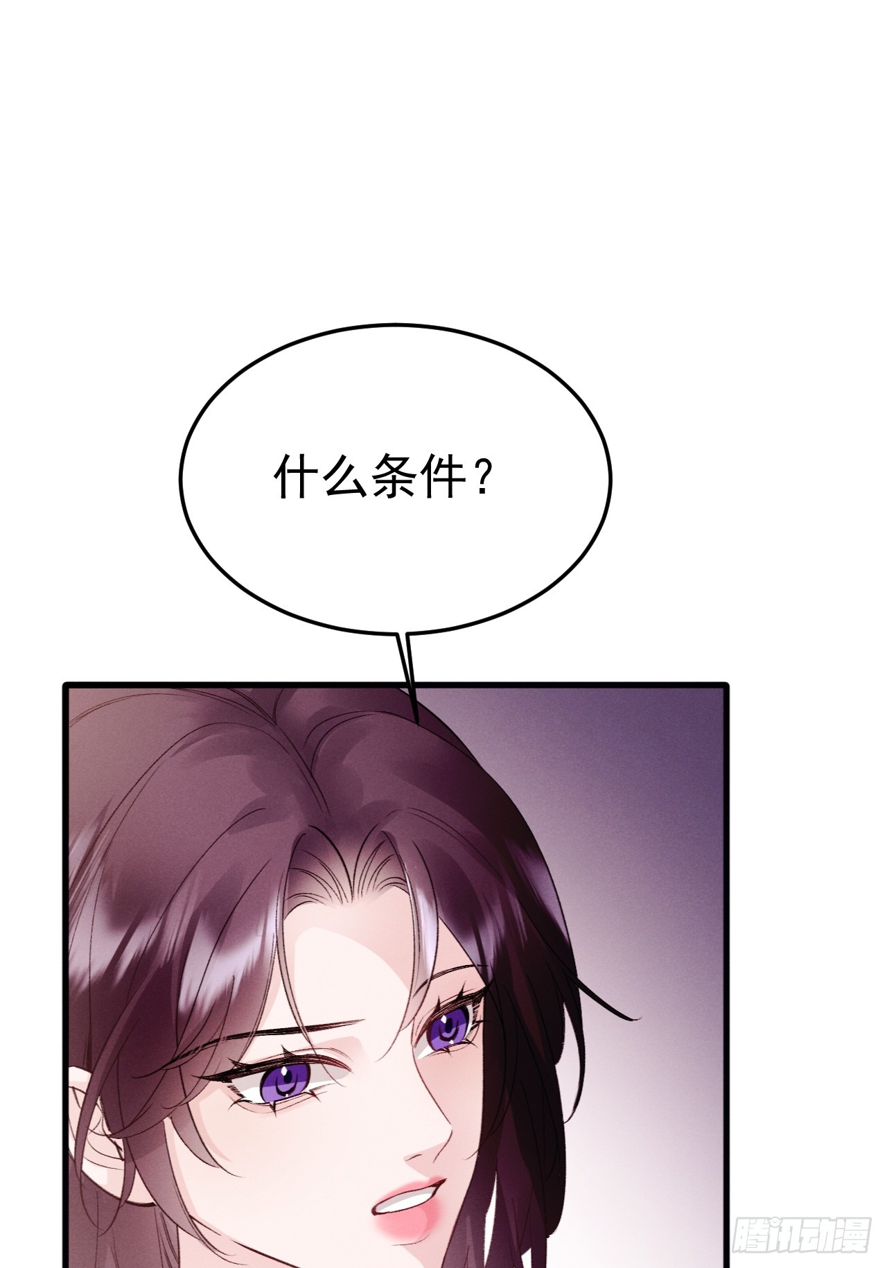 10-意外惊喜(1/2)-第10话