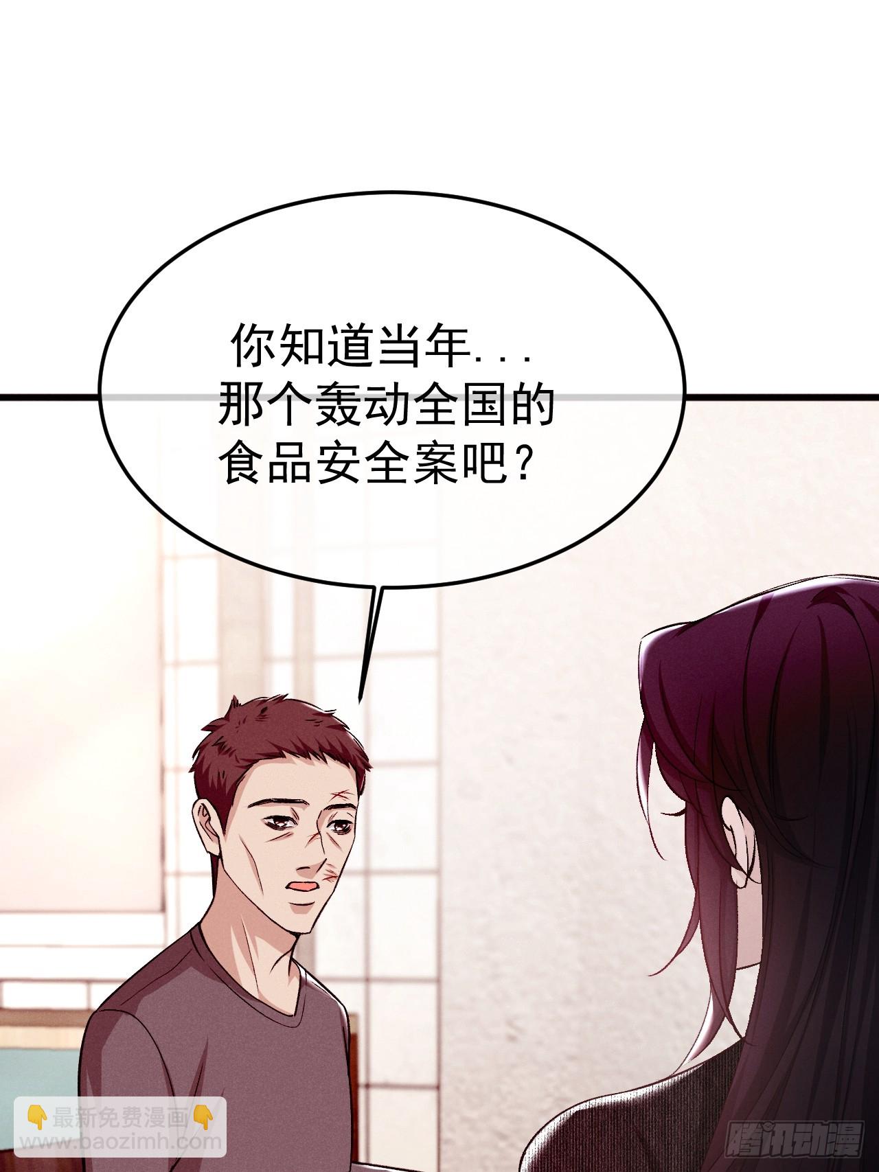 10-意外惊喜(1/2)-第10话