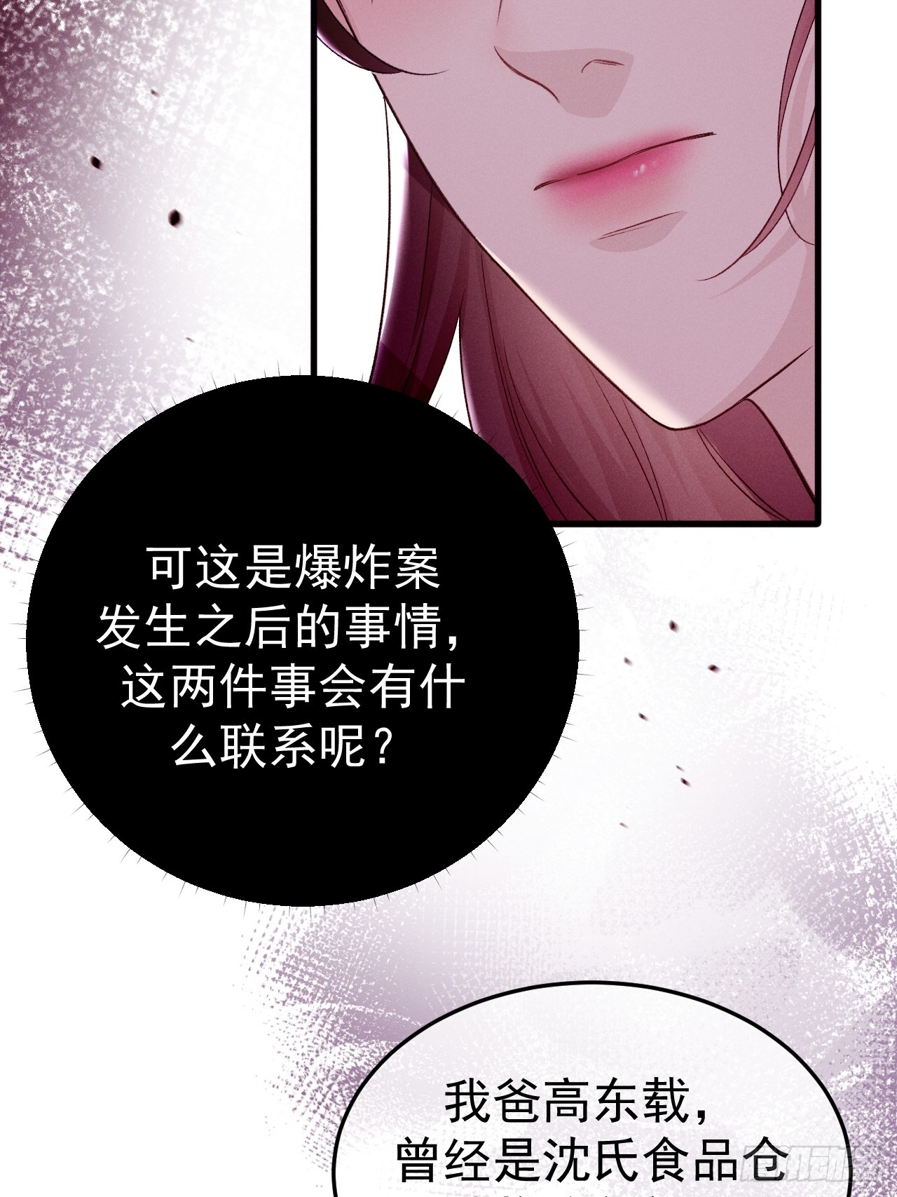 10-意外惊喜(1/2)-第10话