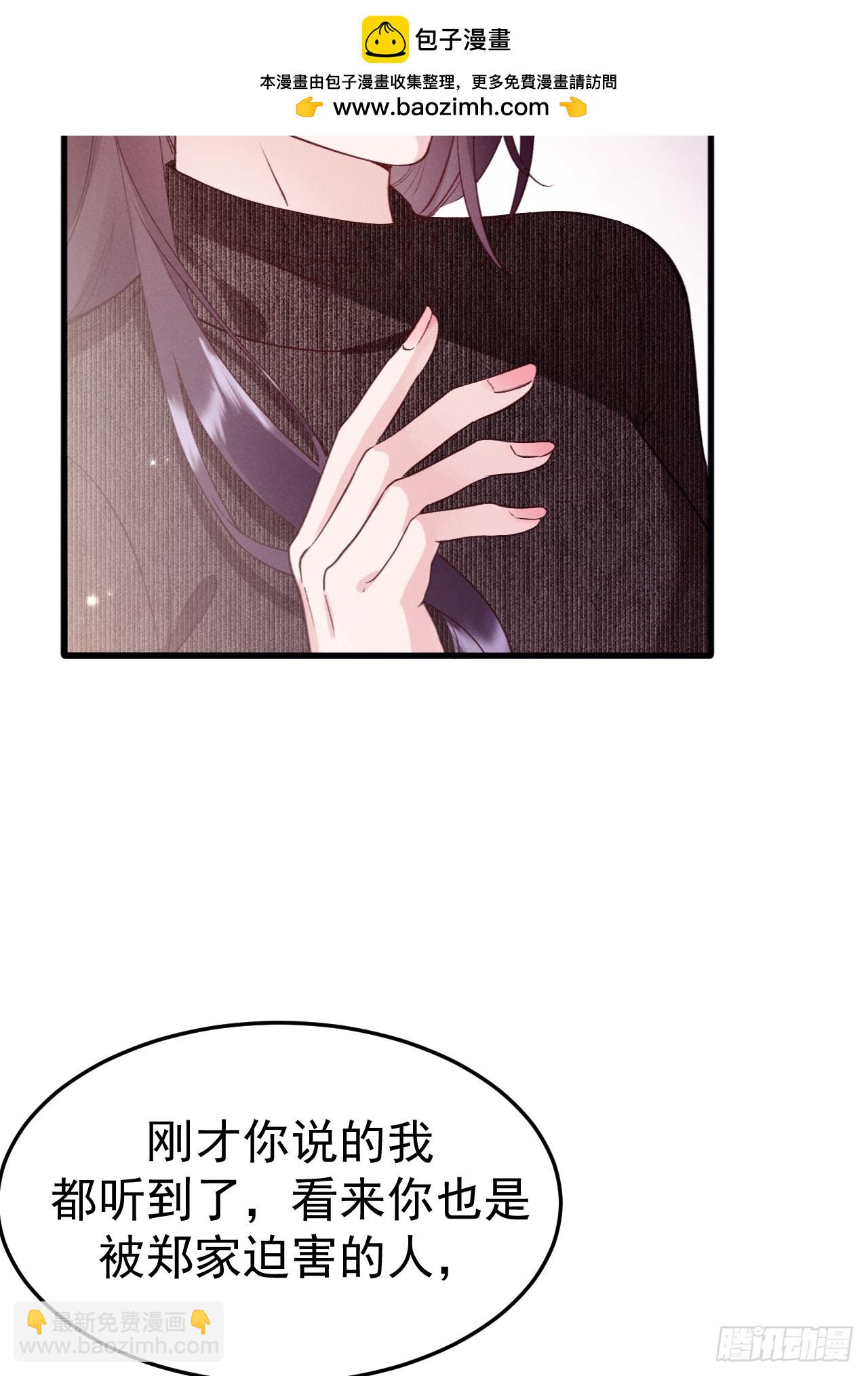 10-意外惊喜(1/2)-第10话