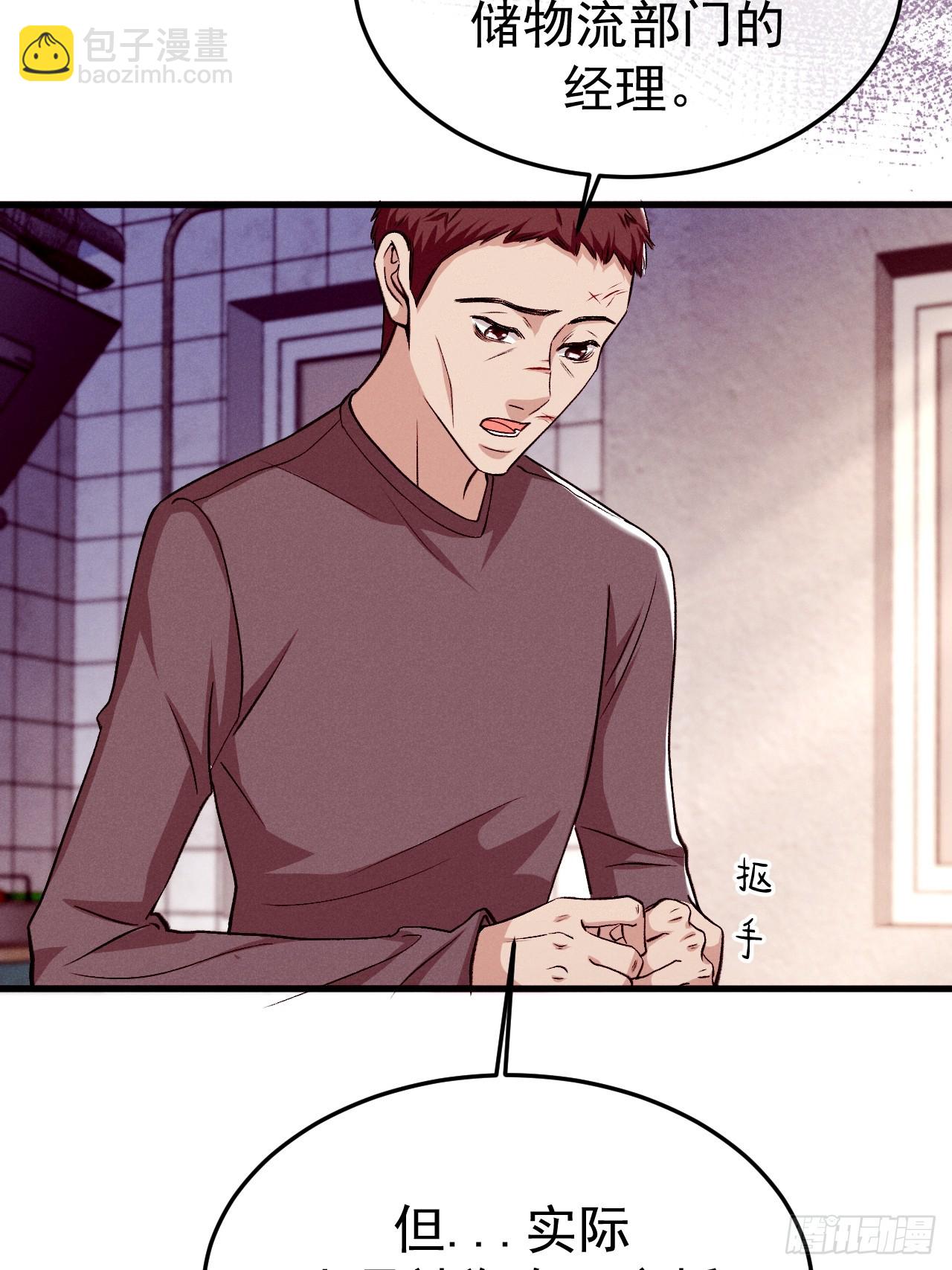 10-意外惊喜(1/2)-第10话