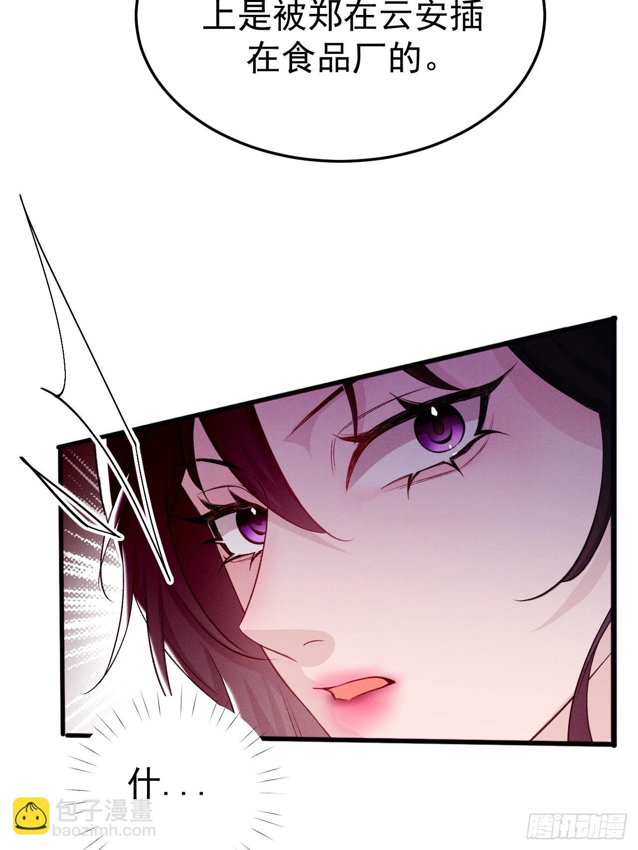 10-意外惊喜(1/2)-第10话