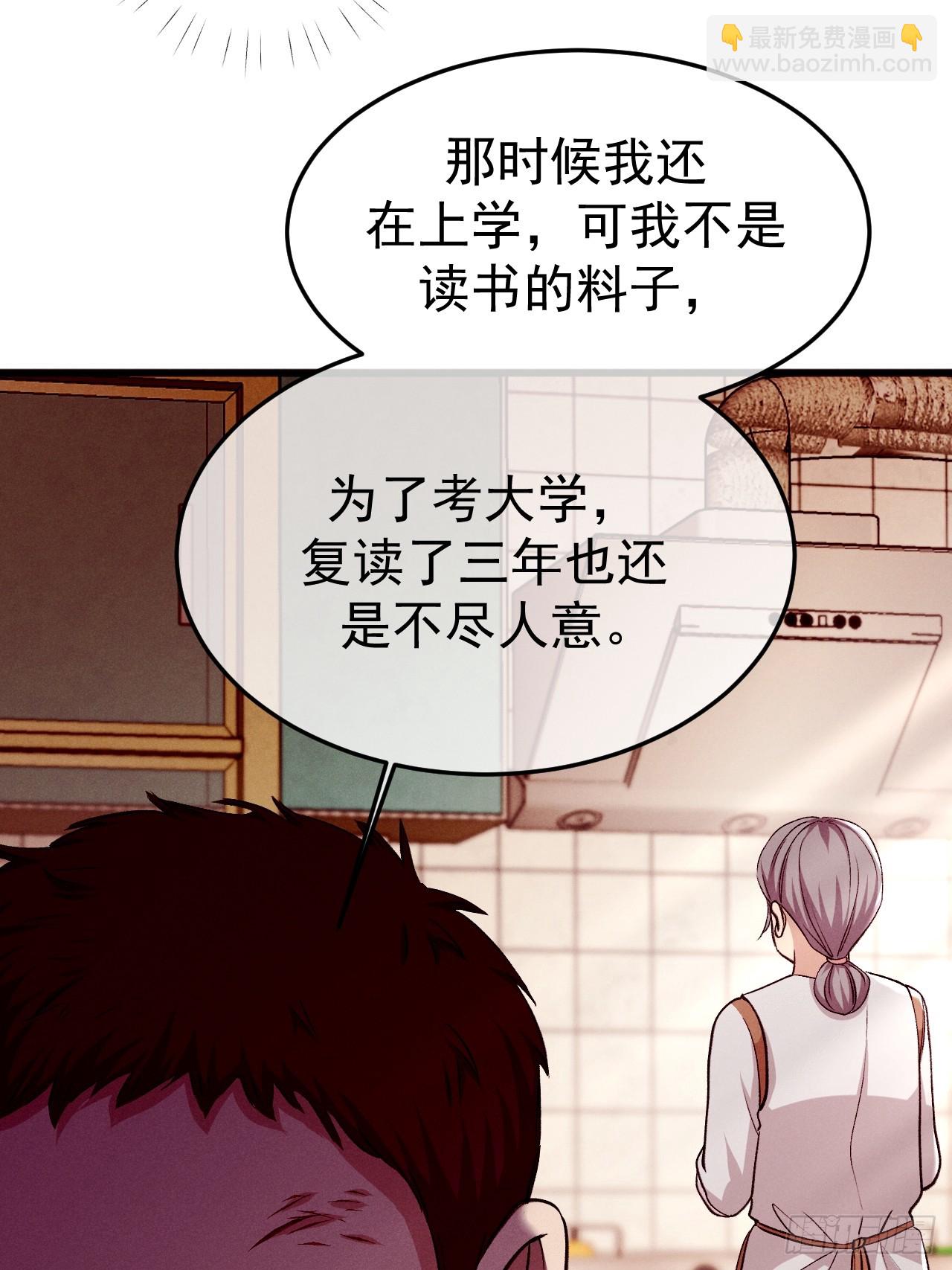 10-意外惊喜(1/2)-第10话