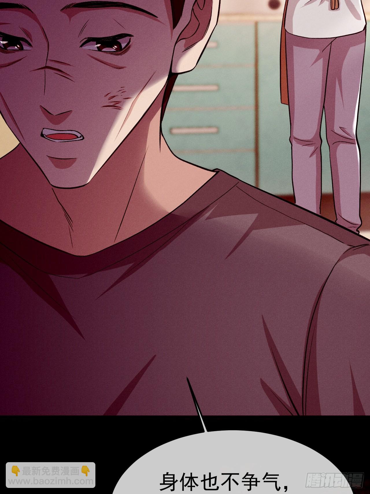 10-意外惊喜(1/2)-第10话