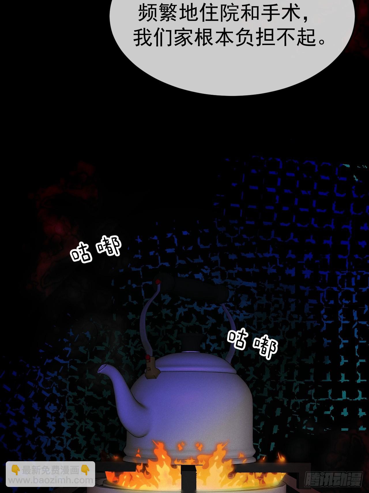 10-意外惊喜(1/2)-第10话