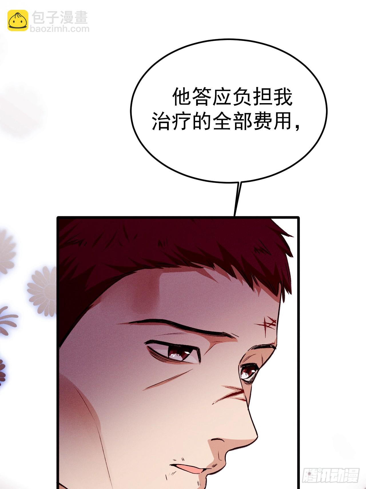 10-意外惊喜(1/2)-第10话