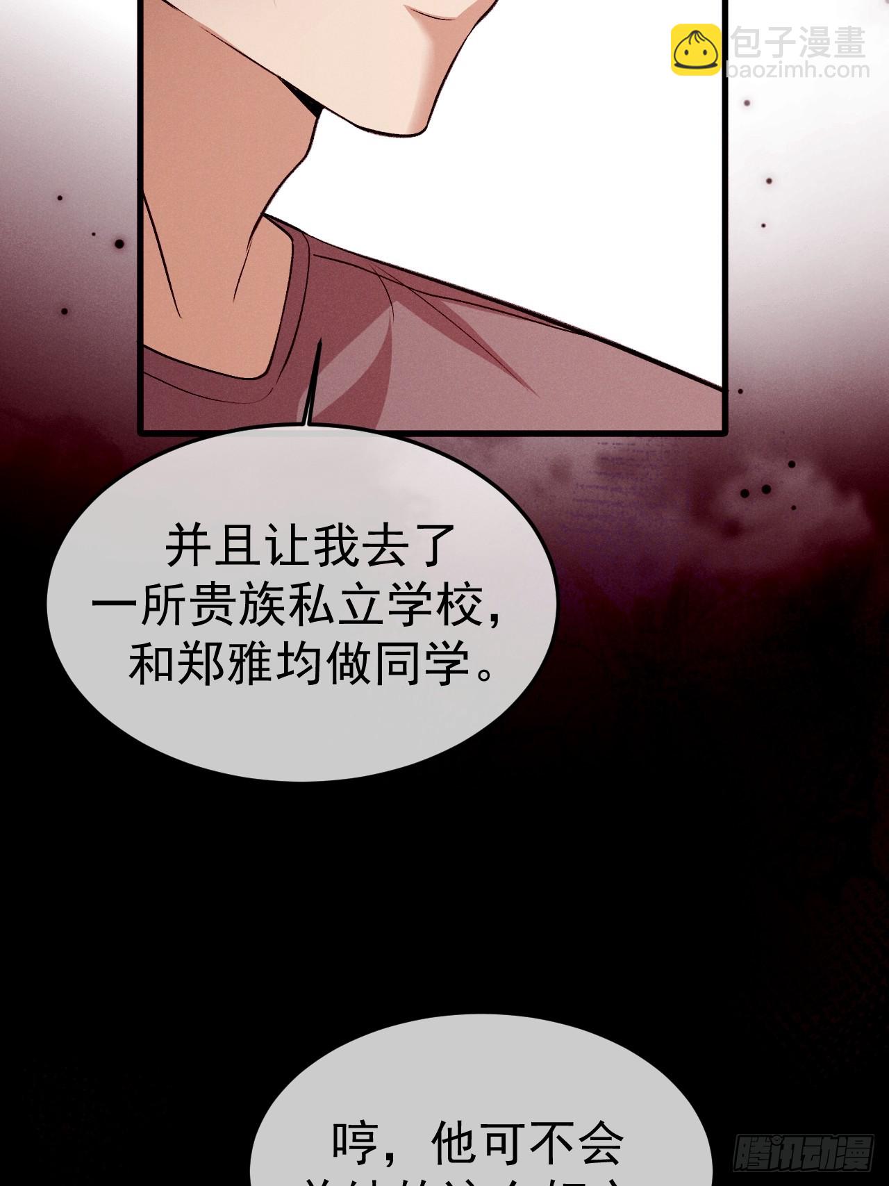 10-意外惊喜(1/2)-第10话