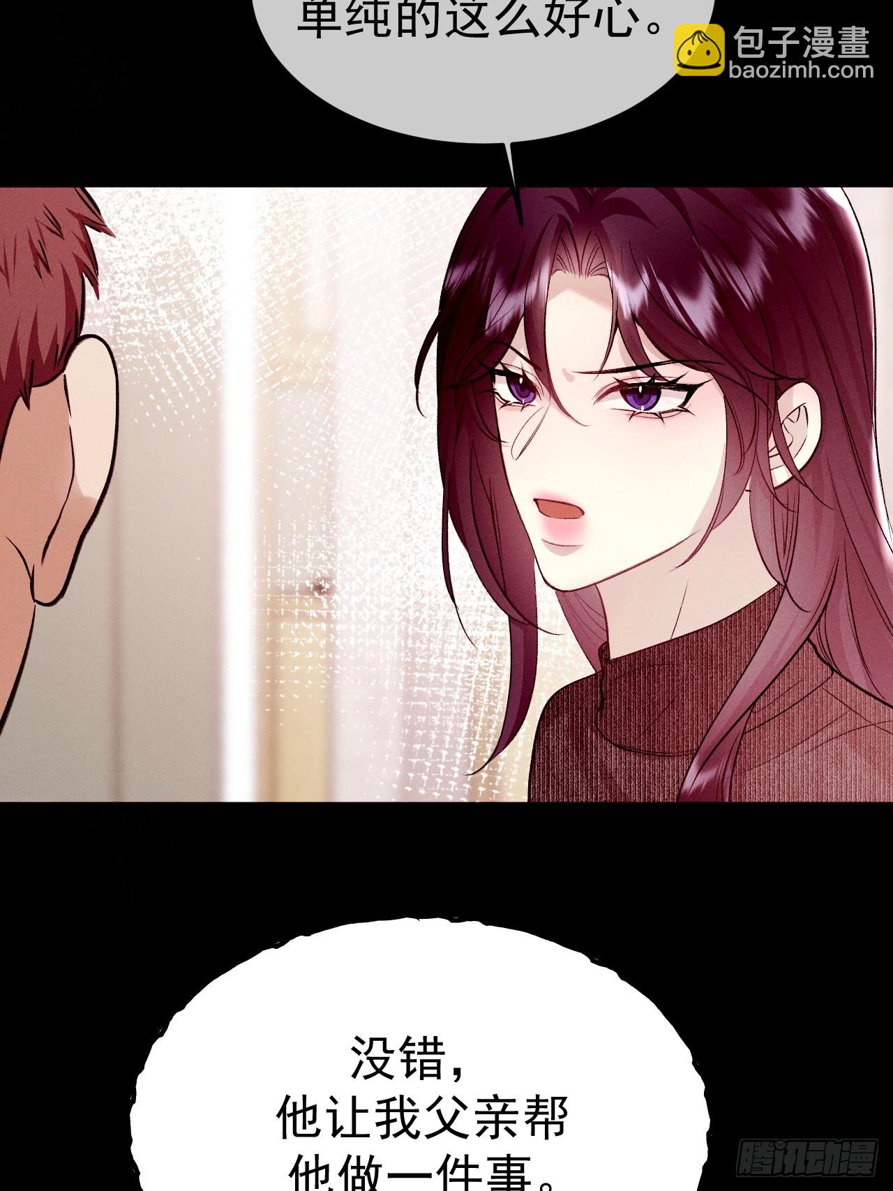 10-意外惊喜(1/2)-第10话