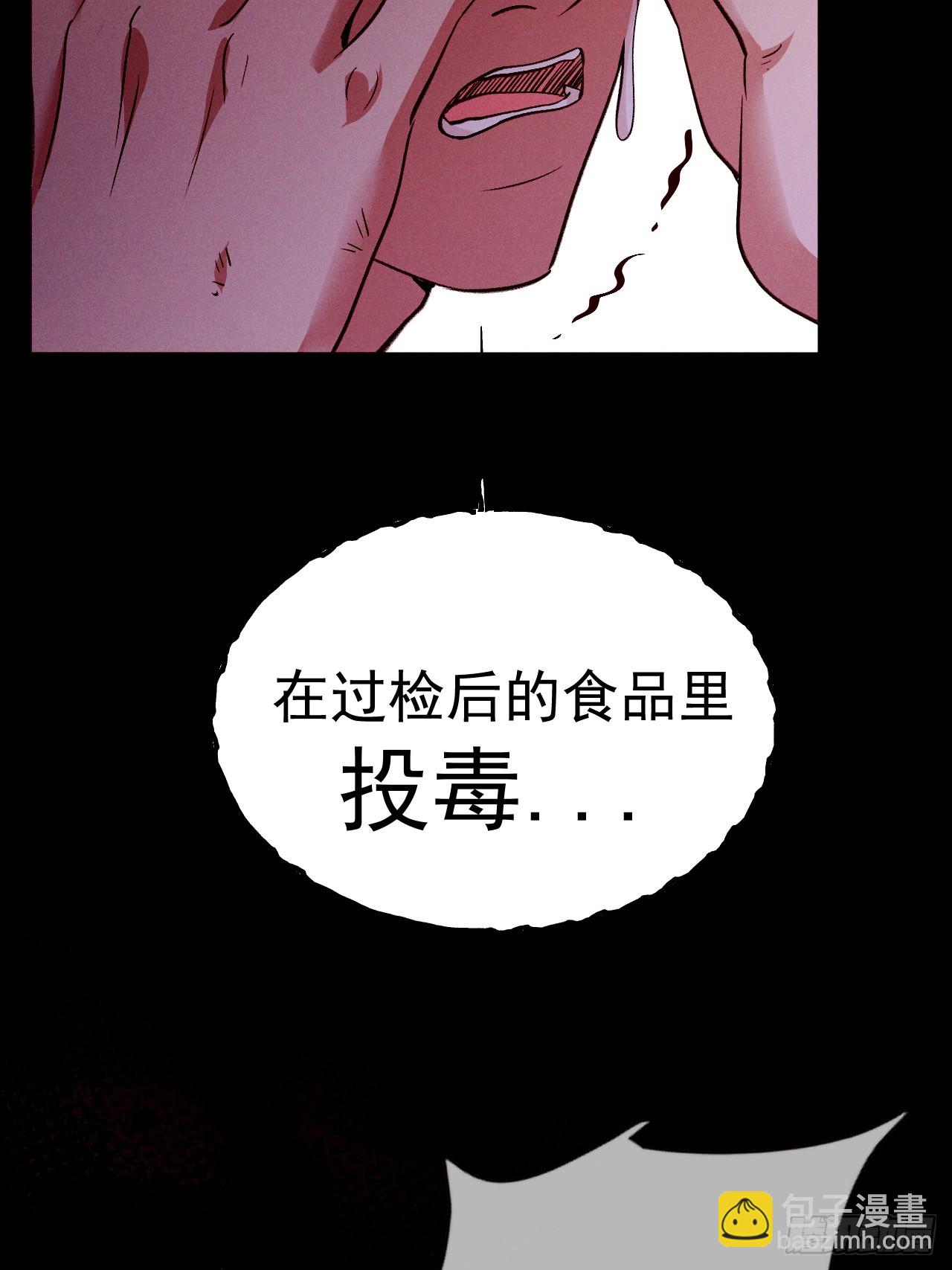 10-意外惊喜(1/2)-第10话