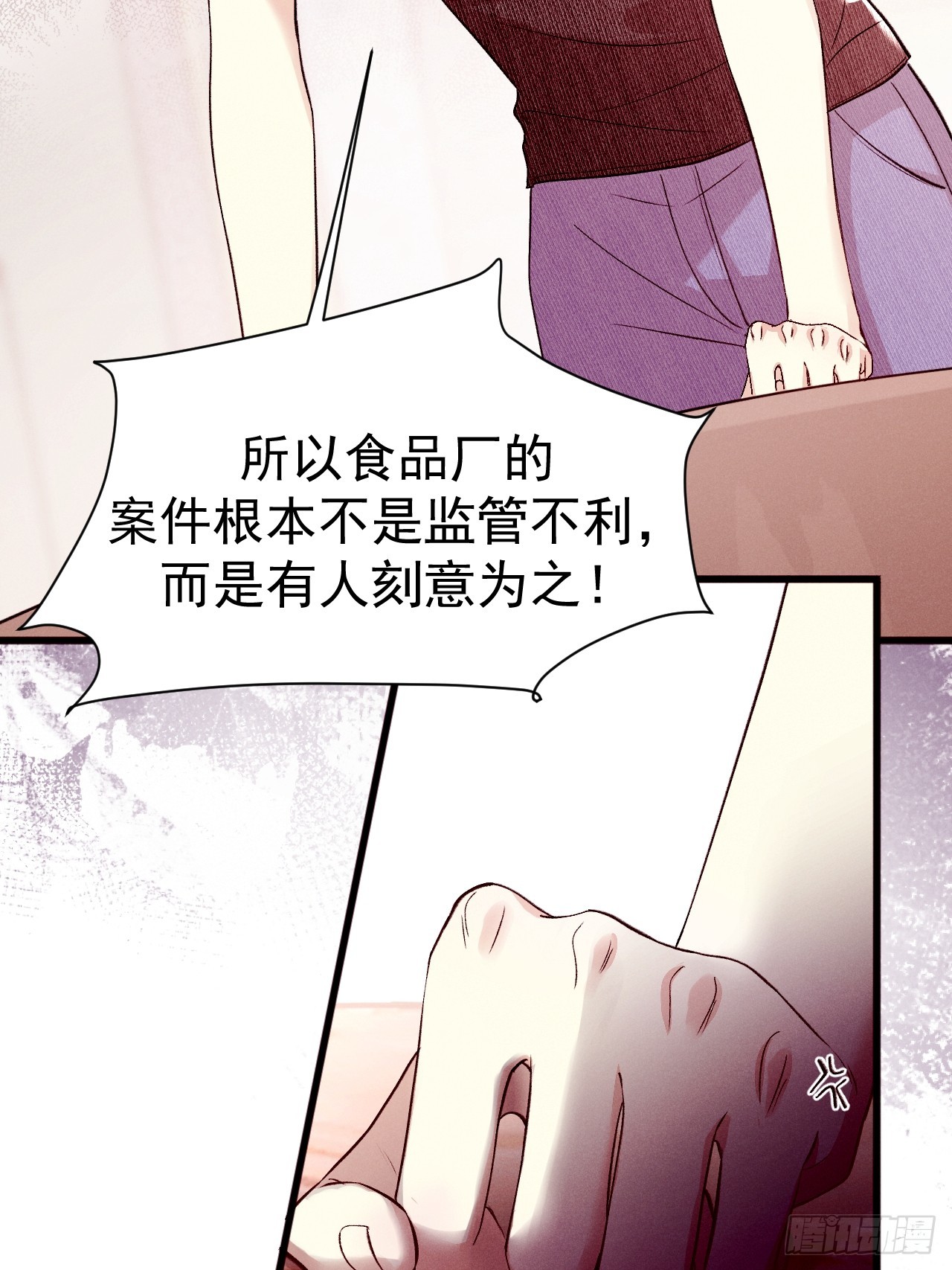 10-意外惊喜(1/2)-第10话