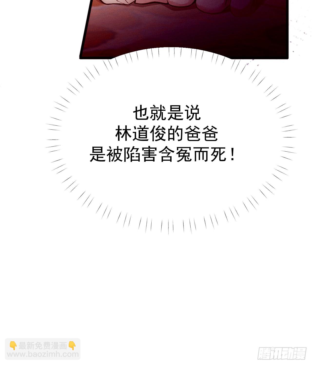 10-意外惊喜(1/2)-第10话