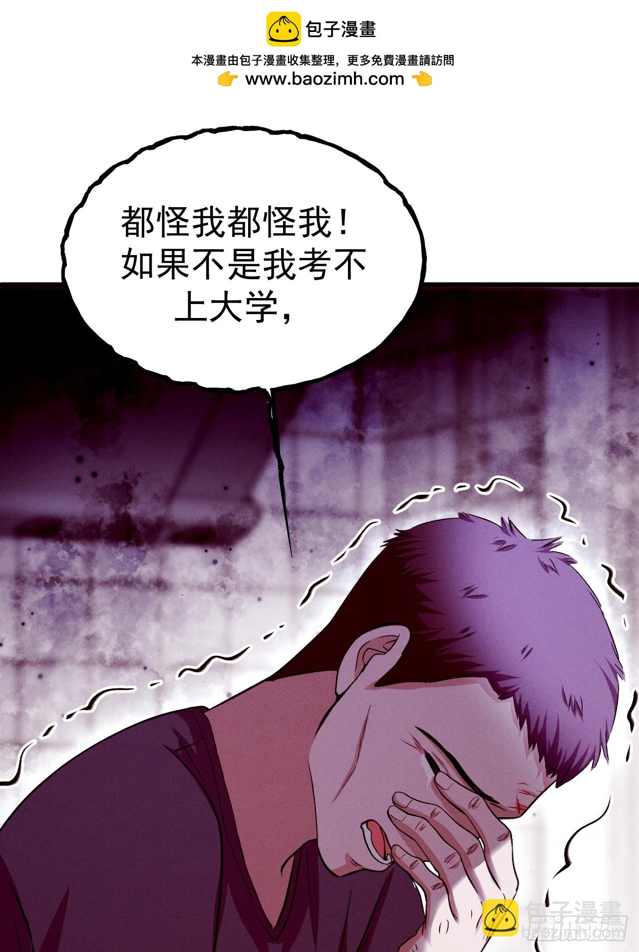 10-意外惊喜(1/2)-第10话