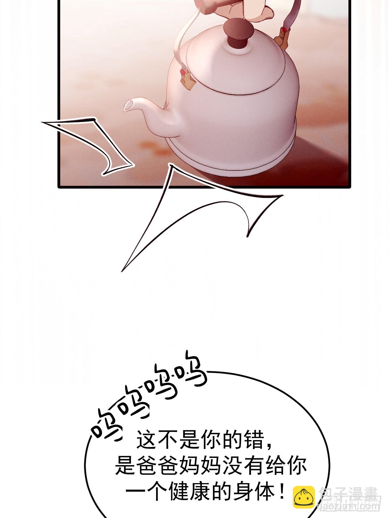 10-意外惊喜(1/2)-第10话