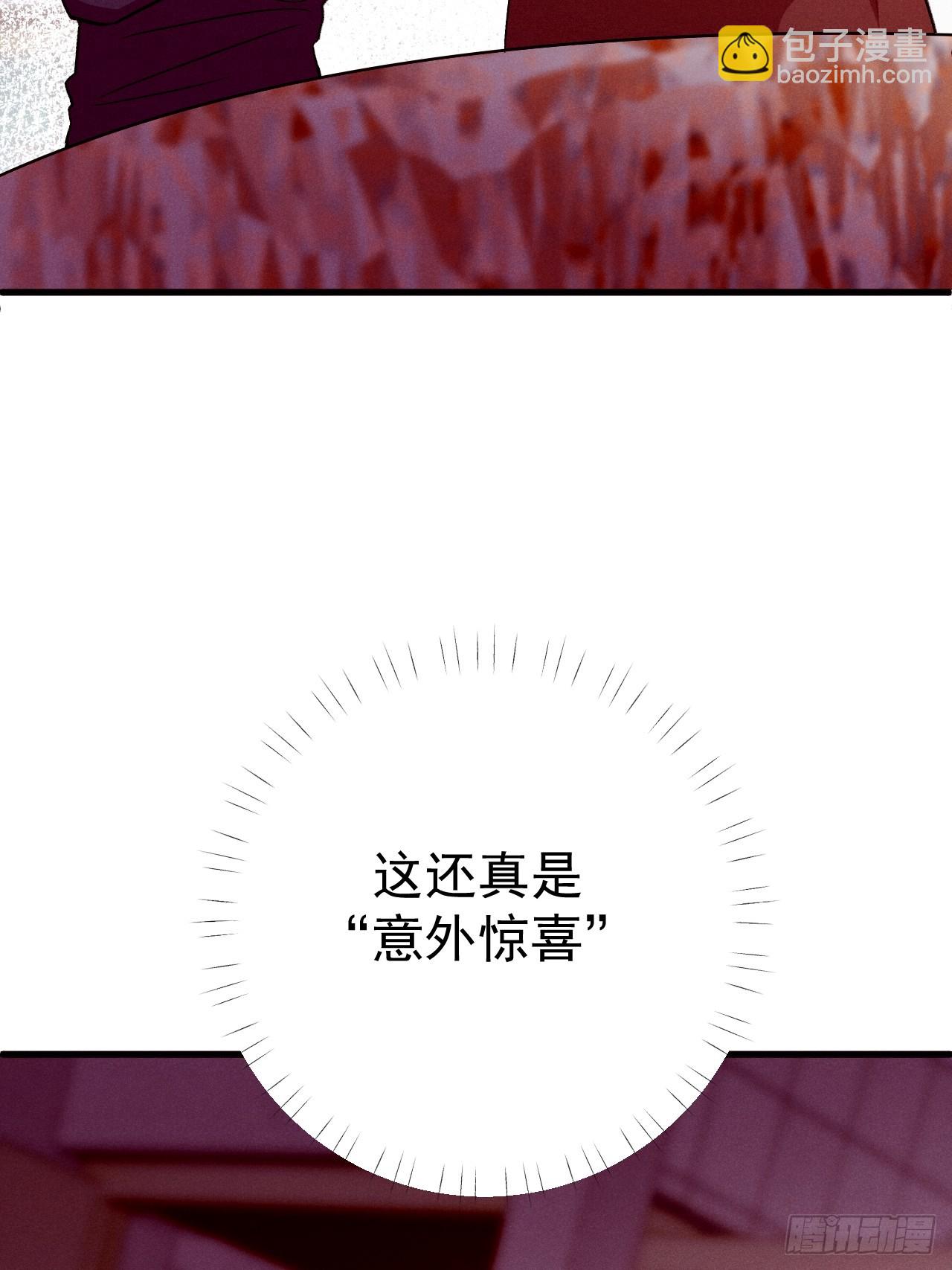 10-意外惊喜(1/2)-第10话