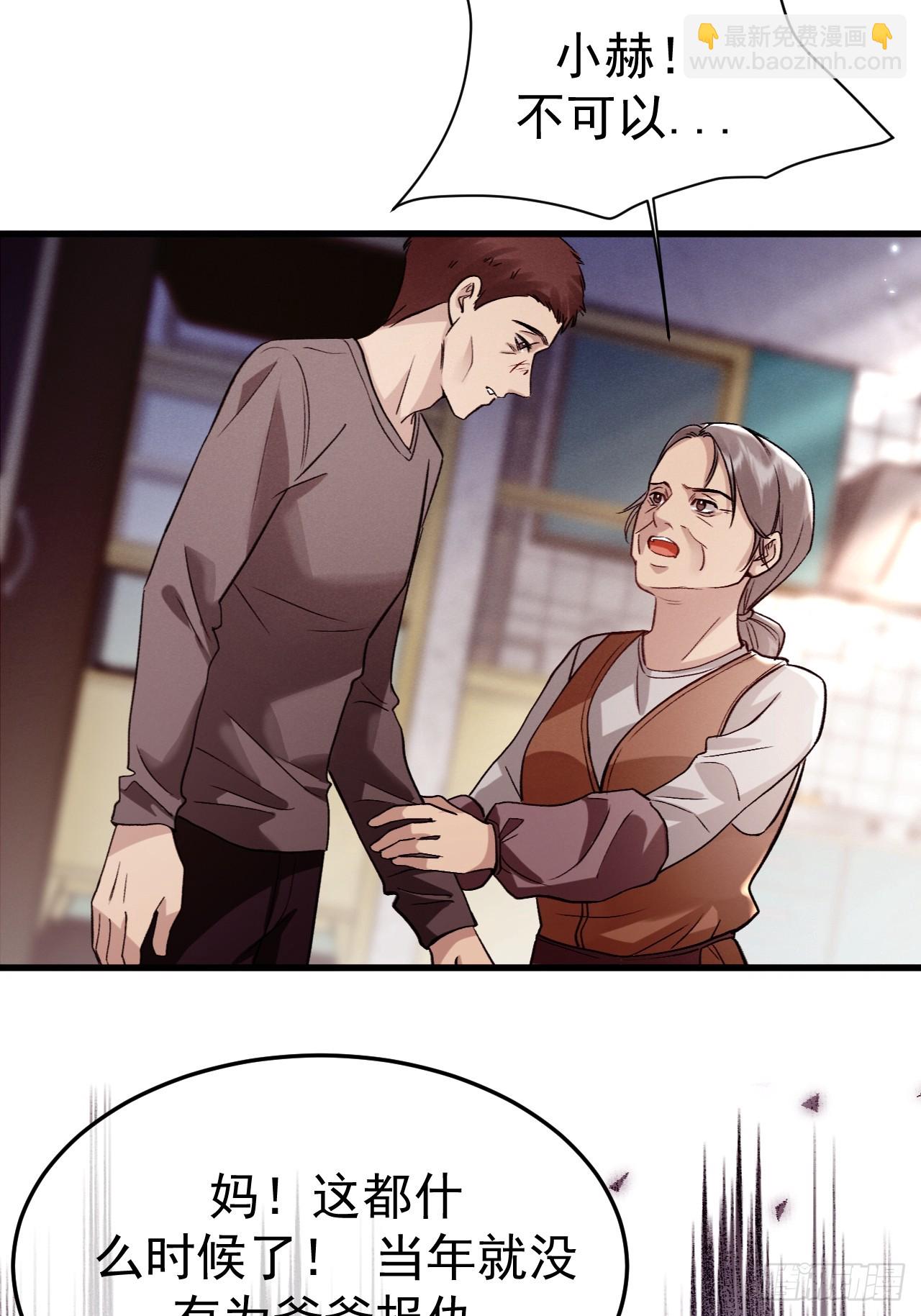 10-意外惊喜(1/2)-第10话