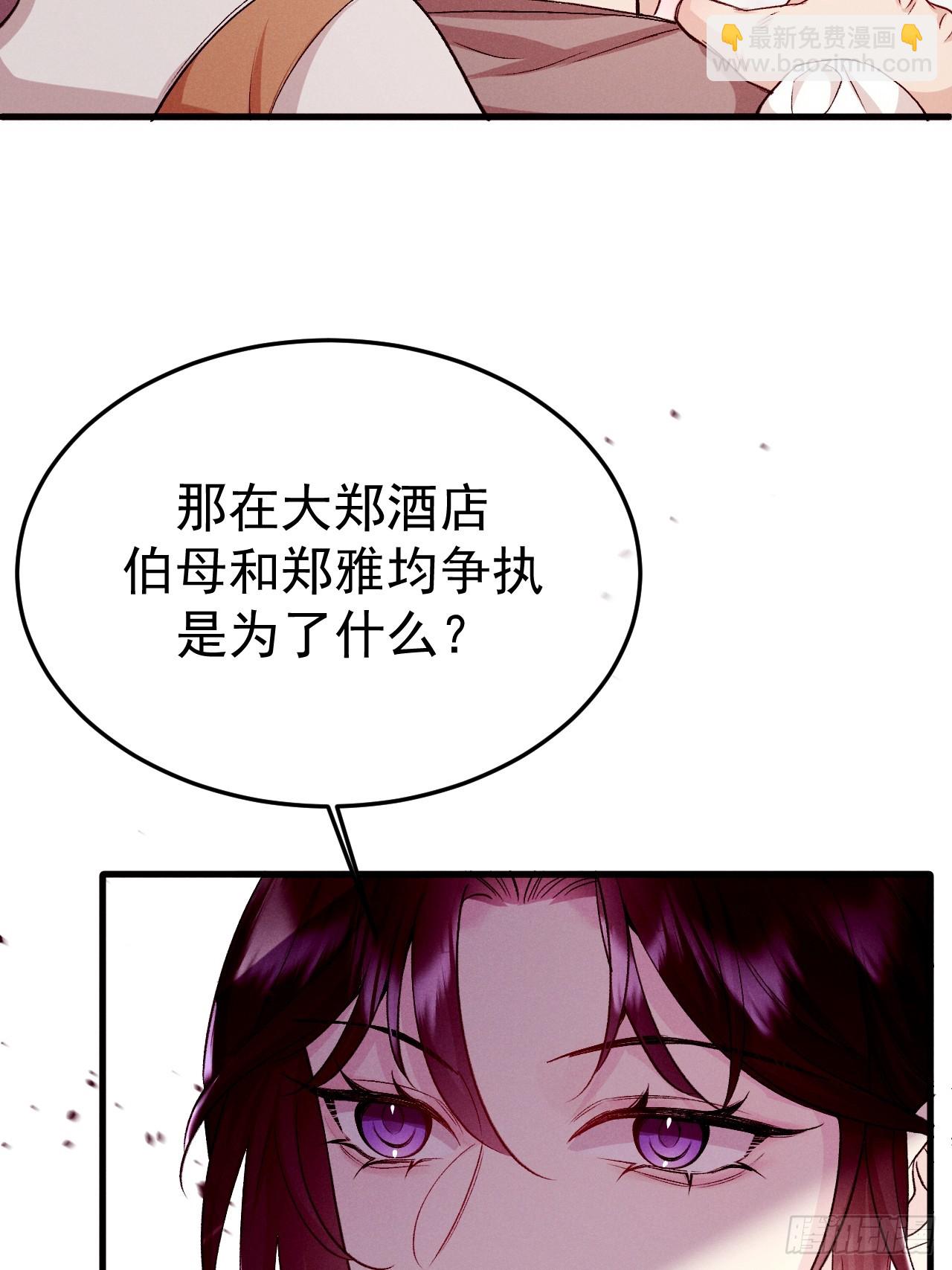 10-意外惊喜(1/2)-第10话