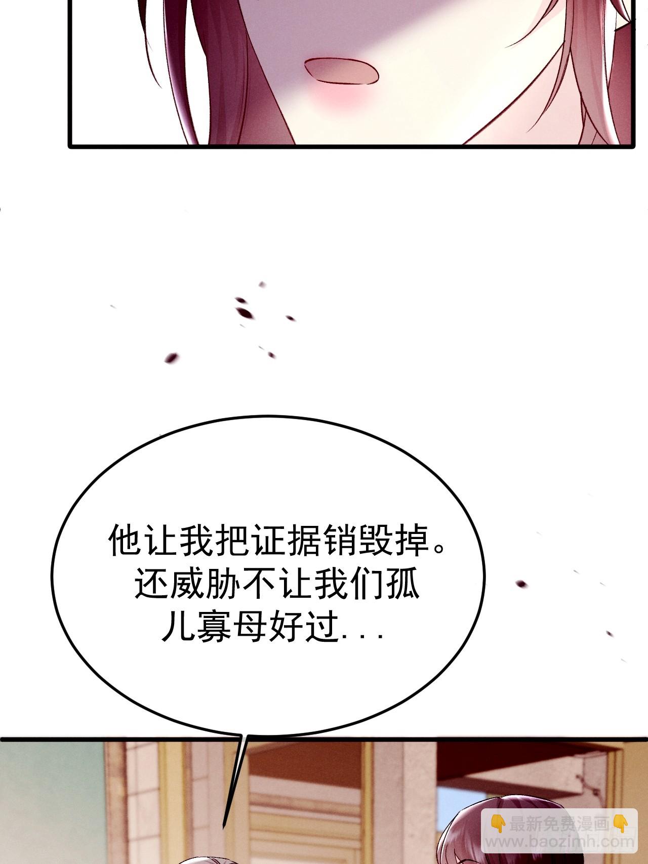 10-意外惊喜(1/2)-第10话