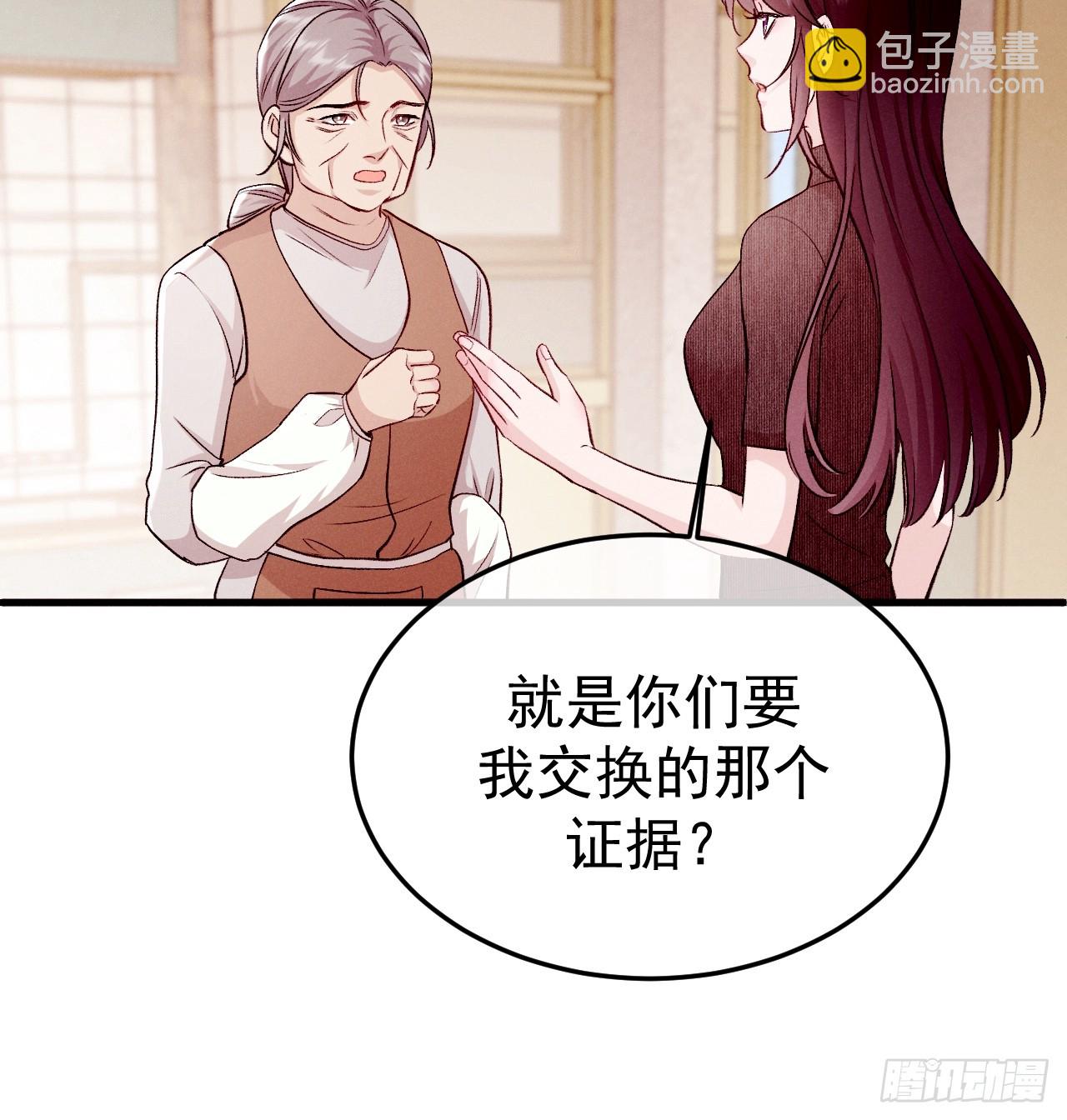 10-意外惊喜(1/2)-第10话