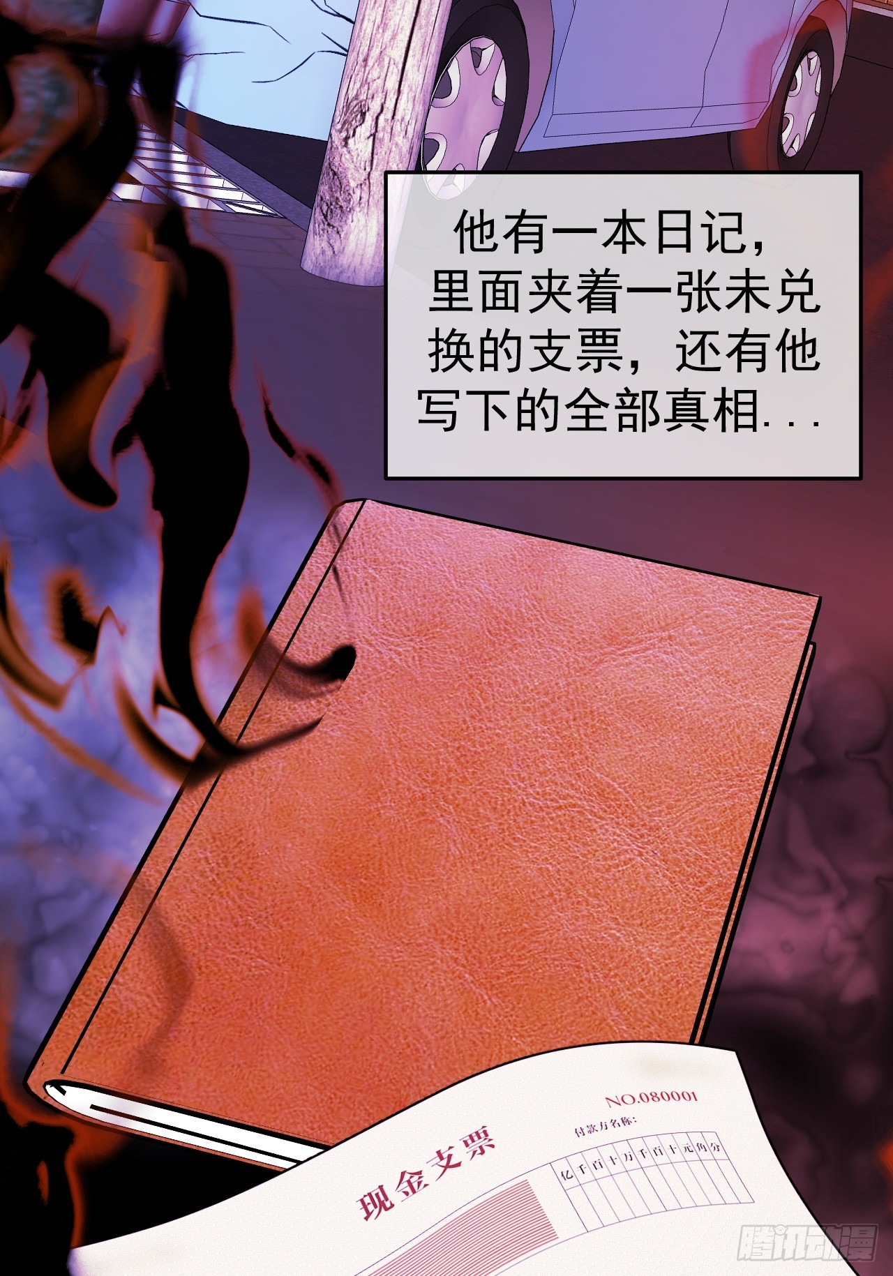 10-意外惊喜(1/2)-第10话