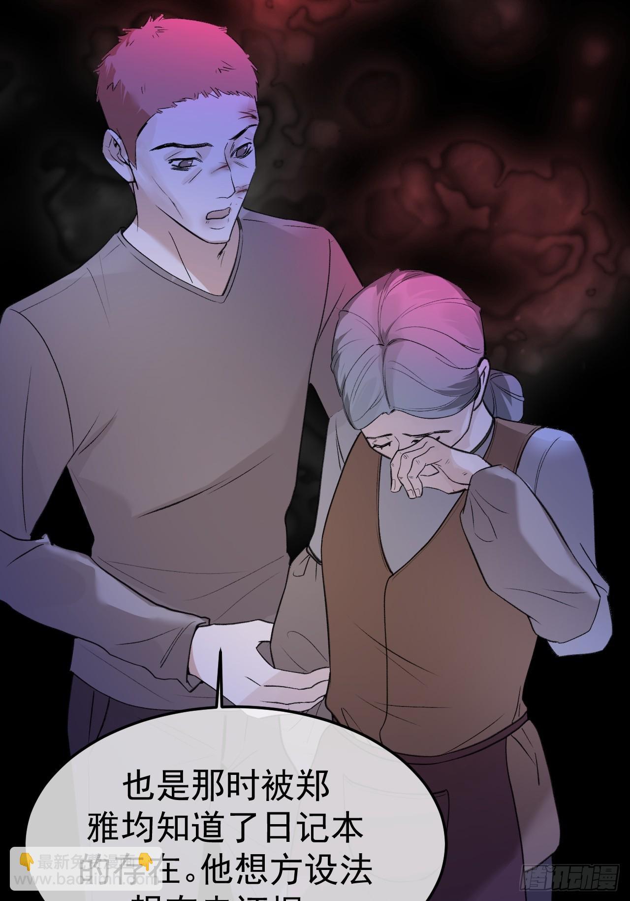 10-意外惊喜(1/2)-第10话