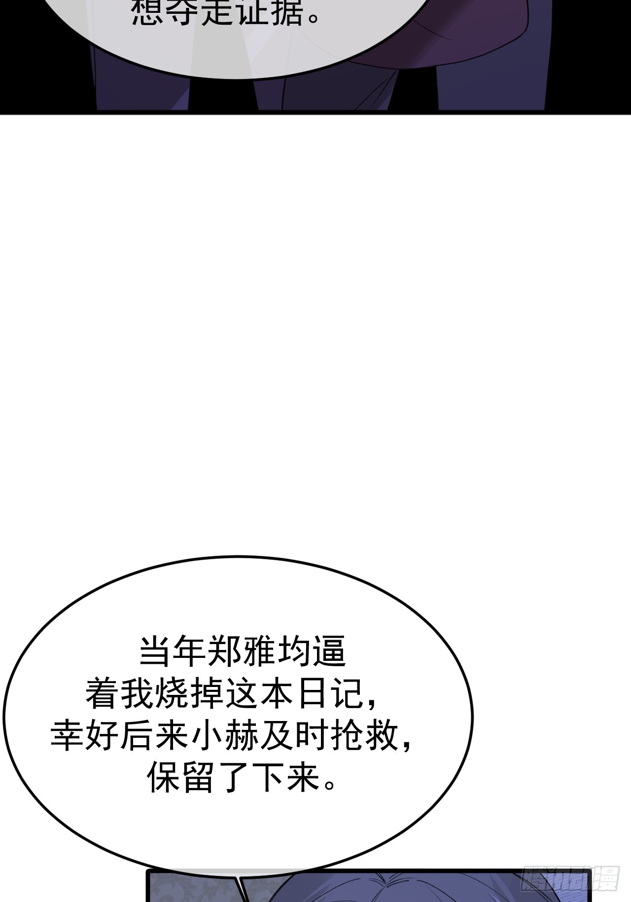 10-意外惊喜(1/2)-第10话