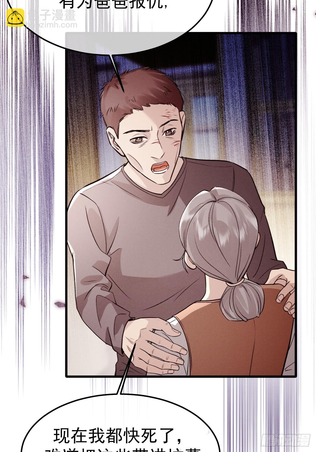 10-意外惊喜(1/2)-第10话