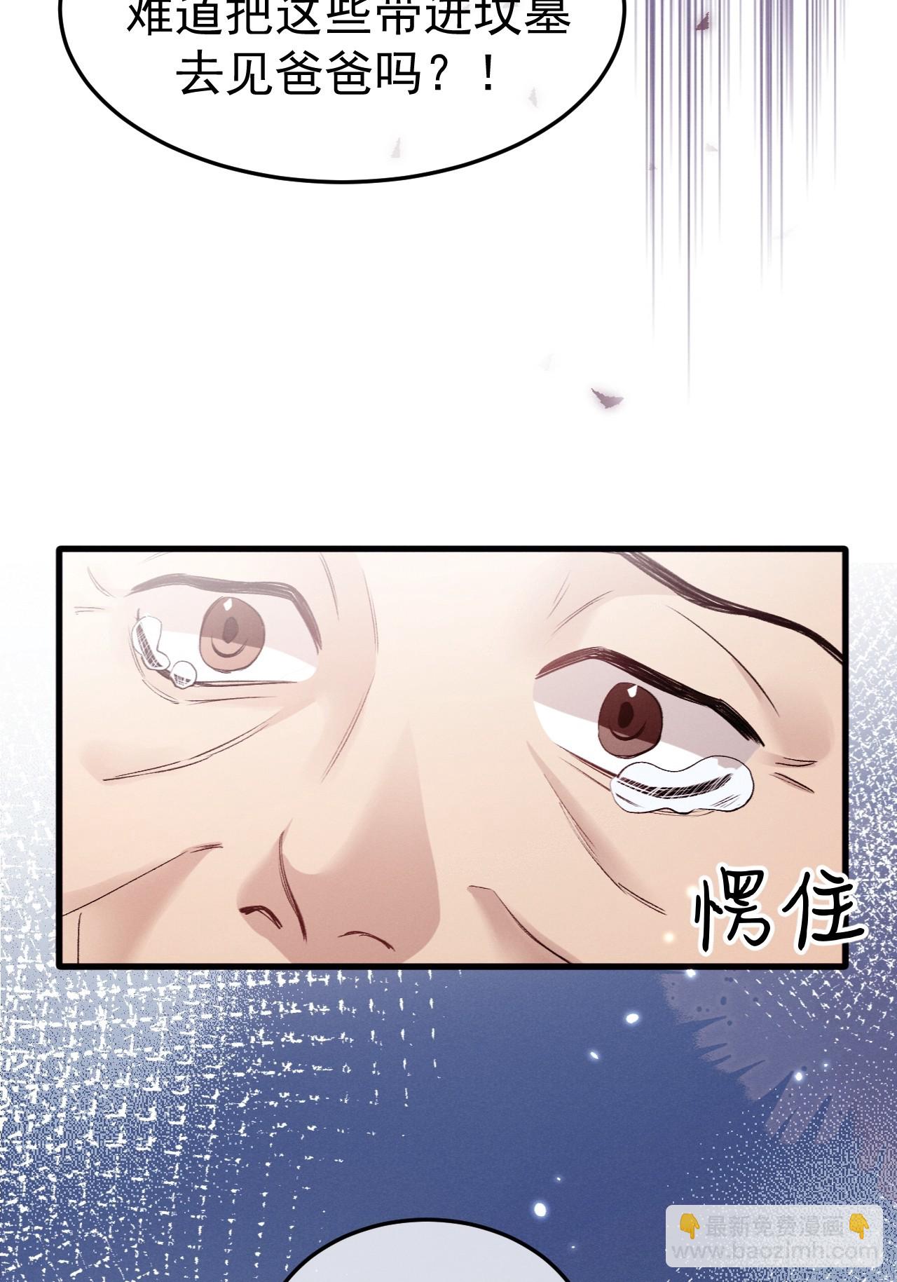 10-意外惊喜(1/2)-第10话